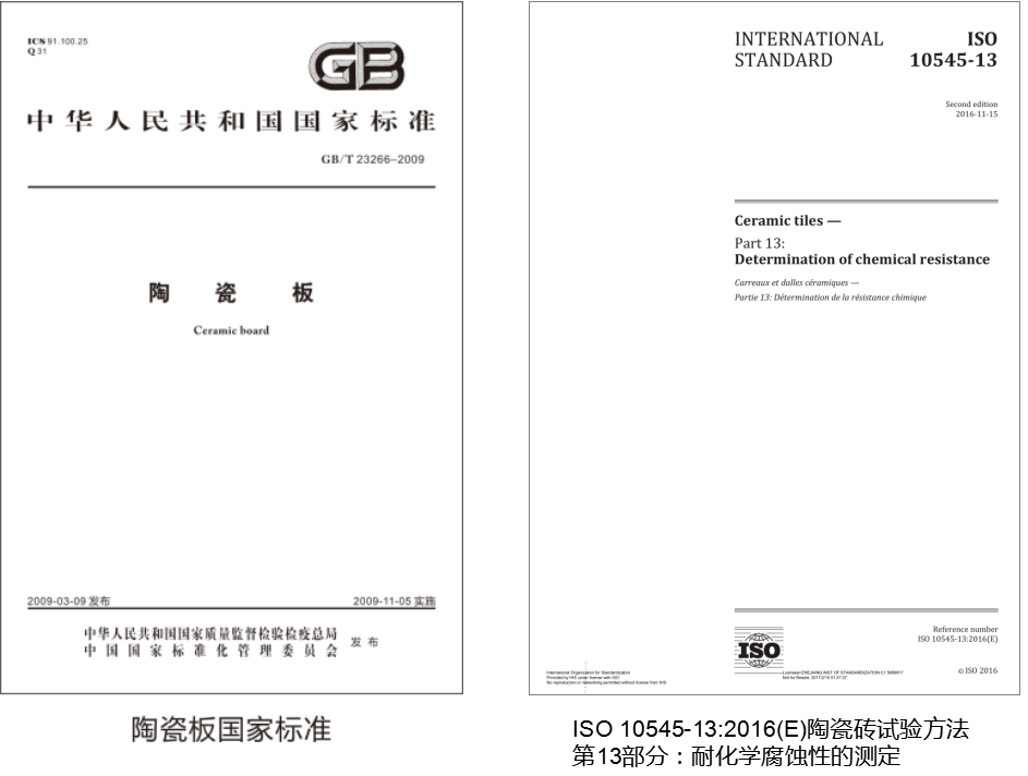 BG大游参与国内国外标准制定.png